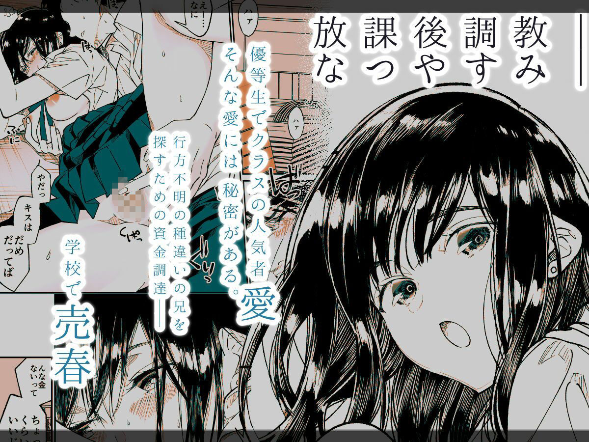 Gravity〜総集編〜iとeyeと愛のはなし_001