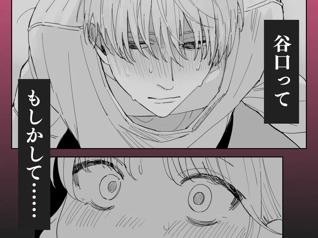 Sだぞ！みたいな雰囲気出てる同期の谷口、ドMらしい？？_004