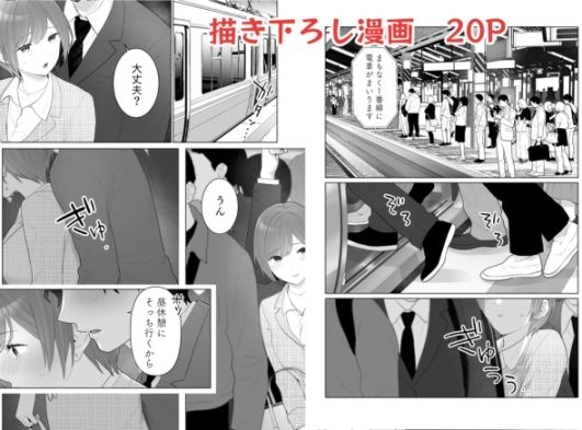 「痴●×痴●は和姦です！？」シリーズ【総集編】-〜焦らされすぎて理性が限界〜_007