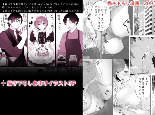 「痴●×痴●は和姦です！？」シリーズ【総集編】-〜焦らされすぎて理性が限界〜_008