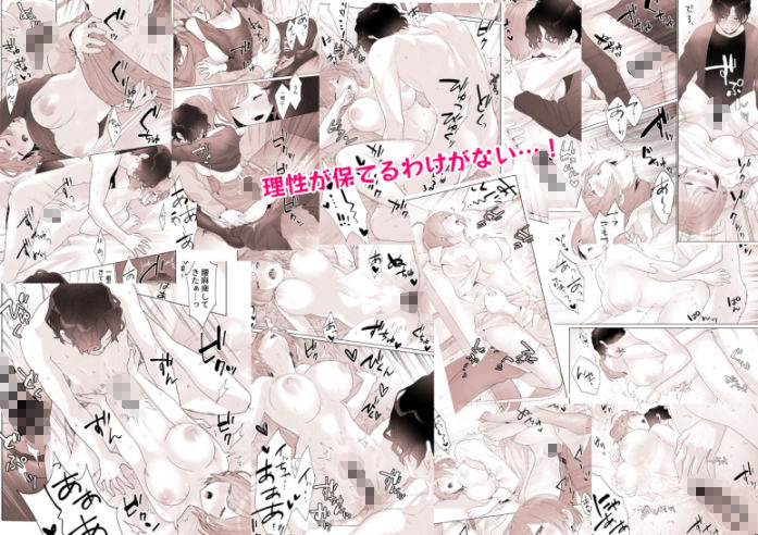 「痴●×痴●は和姦です！？」シリーズ【総集編】-〜焦らされすぎて理性が限界〜_010