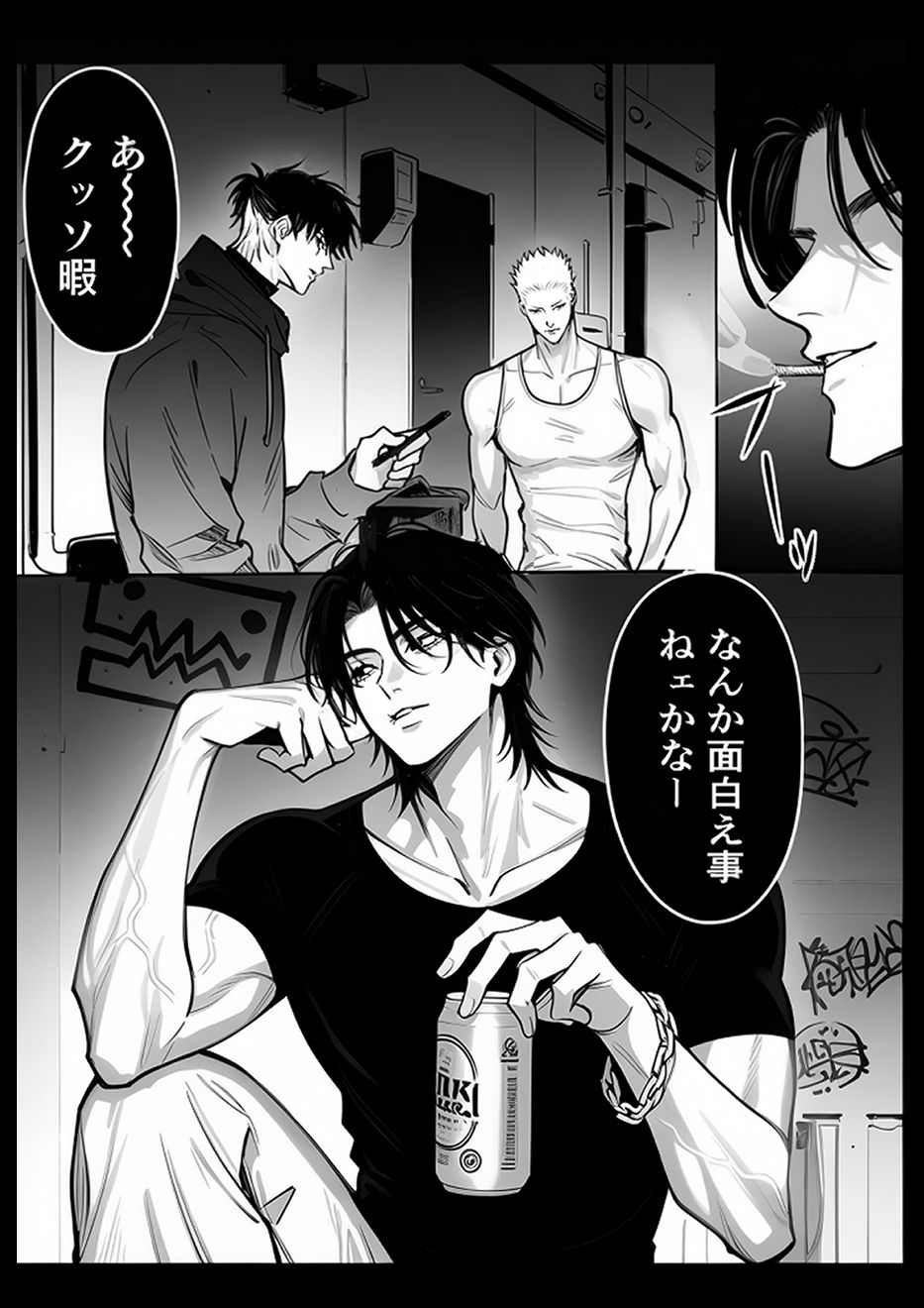 「魔窟」おしっこを我慢出来ずに野ションしてたら、3人の悪魔に見つかり無理矢理レ●プされちゃう女子校生_005