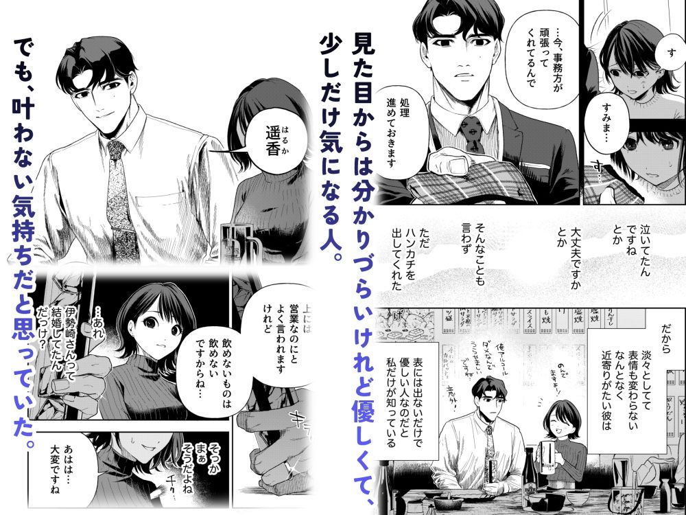 はるか_002