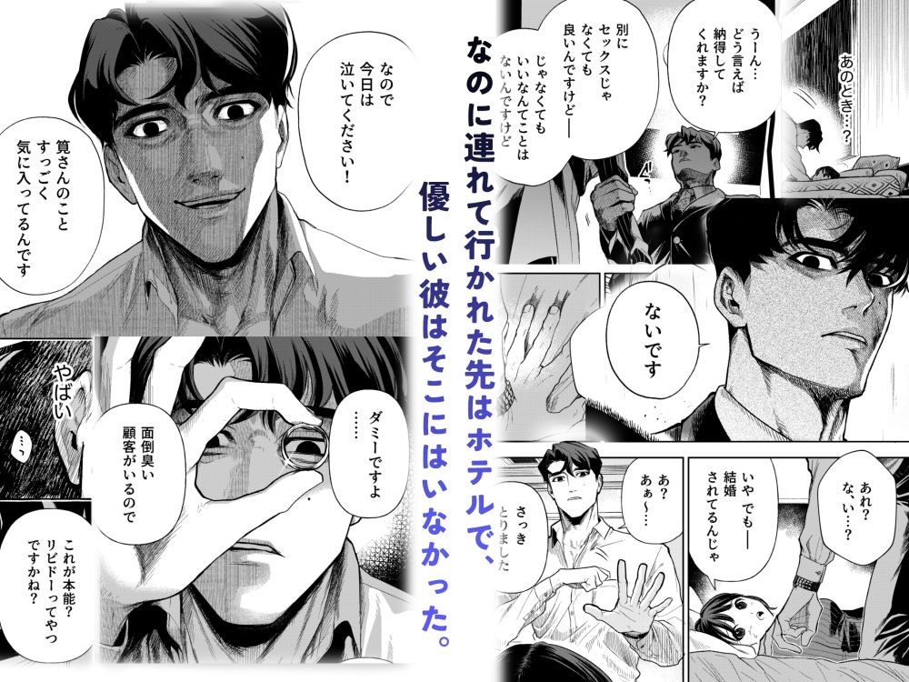 はるか_003