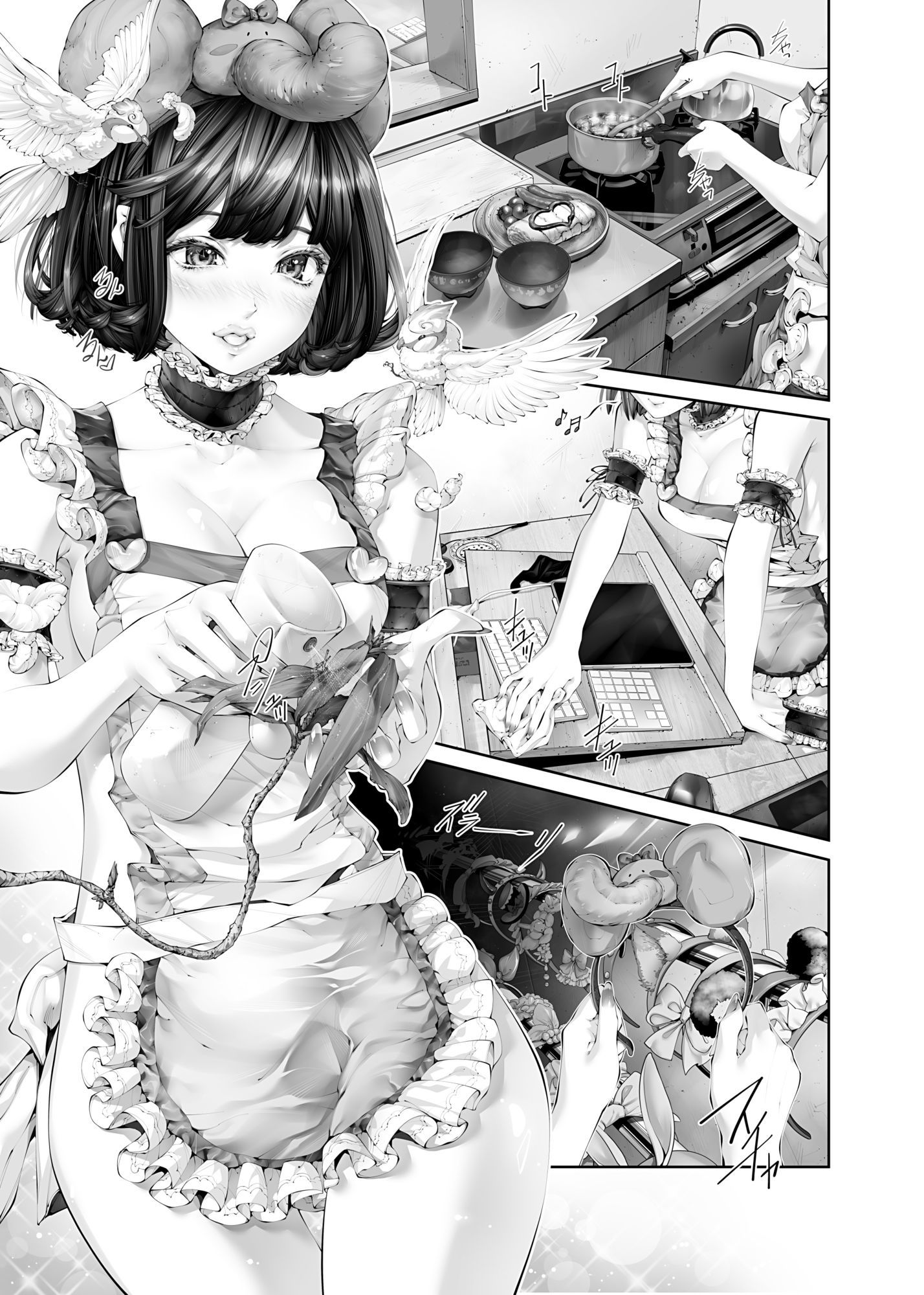 エロ漫画家の妻になるということ『妊娠するまで愛され連続中出し』_008