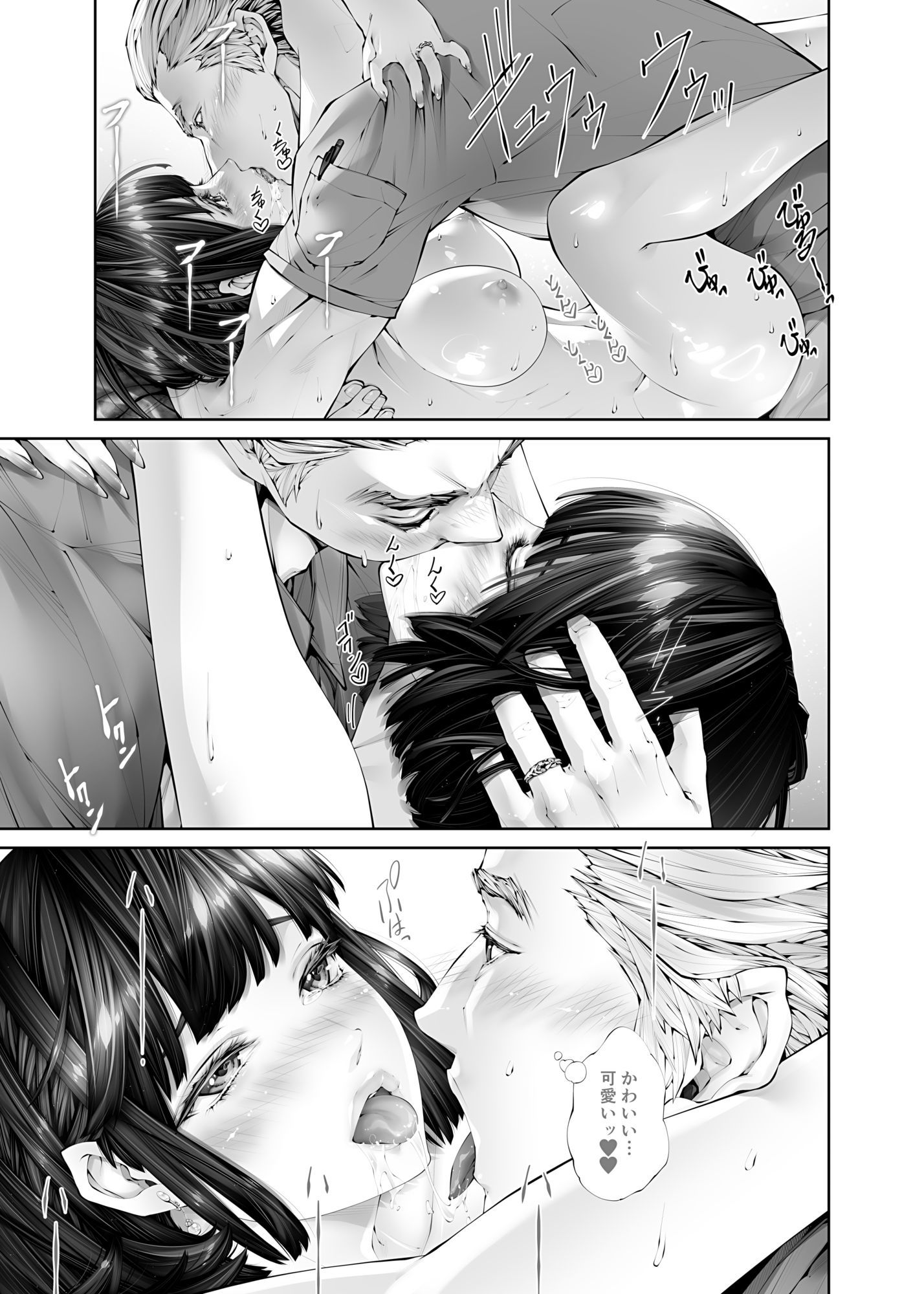 エロ漫画家の妻になるということ『妊娠するまで愛され連続中出し』_010