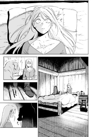 メイデン〜娼婦が元騎士の狩人に拾われる話〜_002