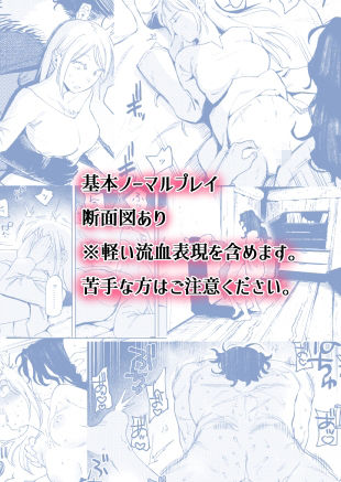 メイデン〜娼婦が元騎士の狩人に拾われる話〜_008