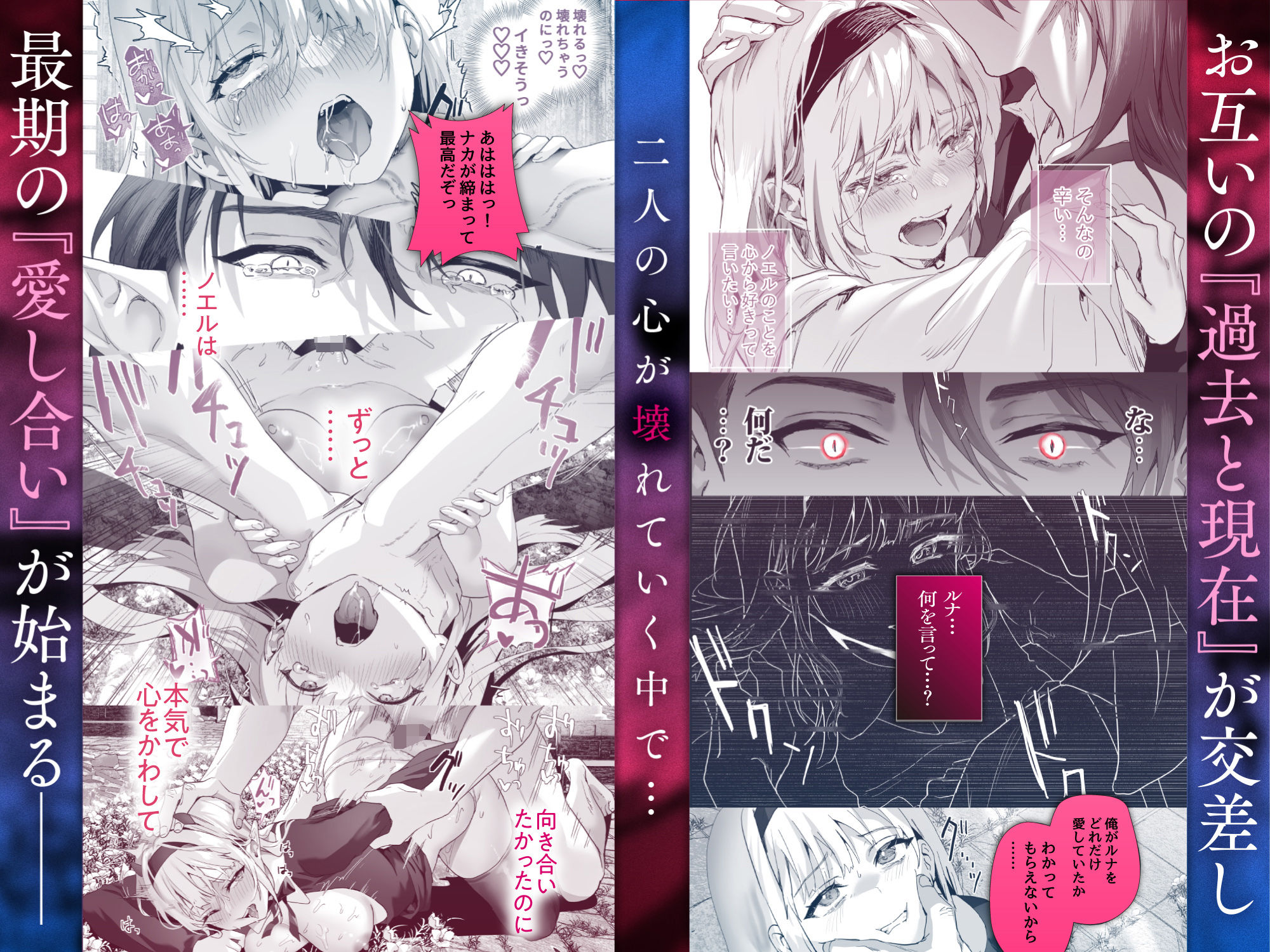 ワケアリ退魔師は転生サキュバスと死を賭けた恋をする_007