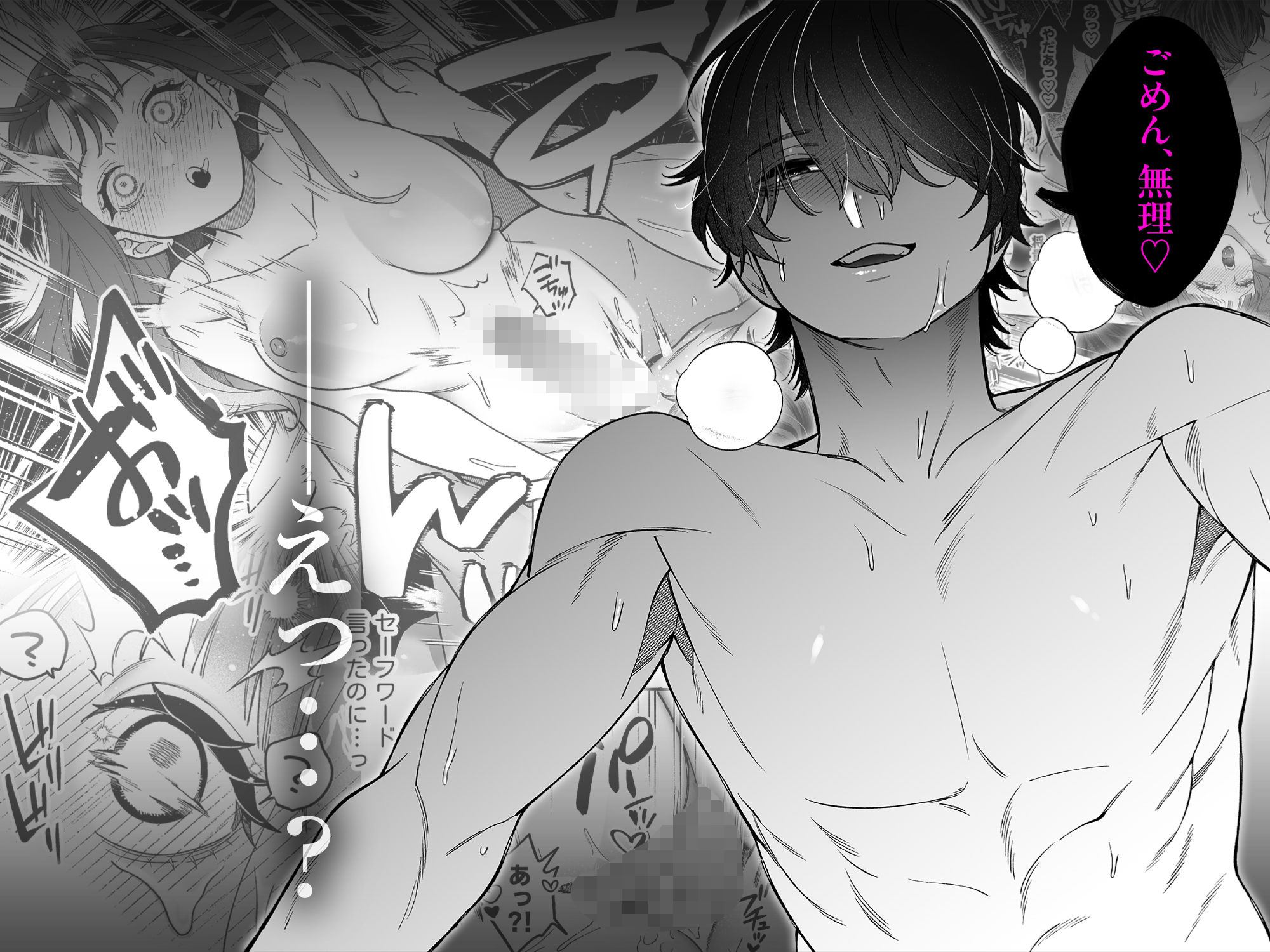 会いに行った裏アカ男子が大嫌いな婚約者で詰んだ。_005