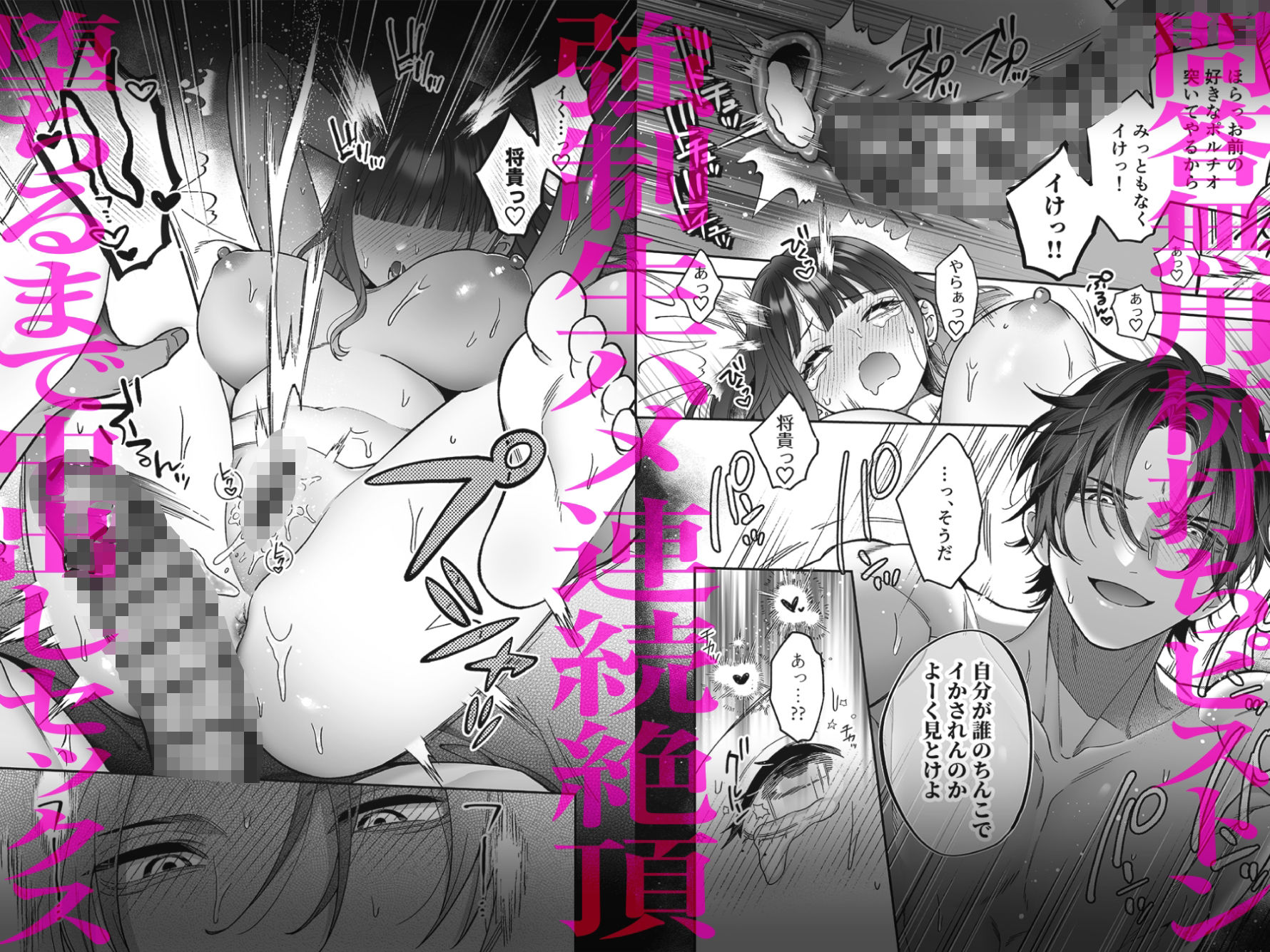 会いに行った裏アカ男子が大嫌いな婚約者で詰んだ。_009