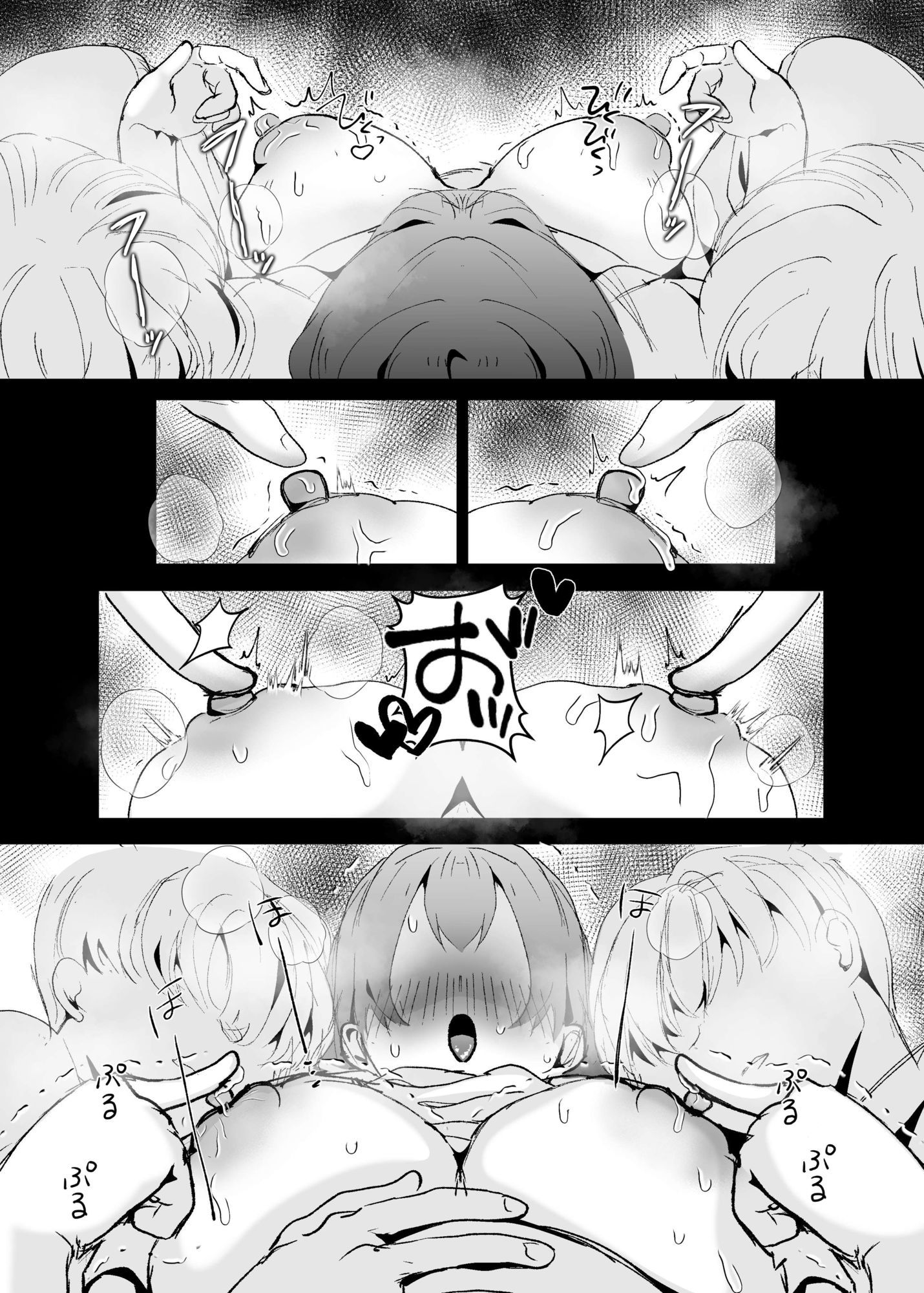双子義弟の乳奴●_010