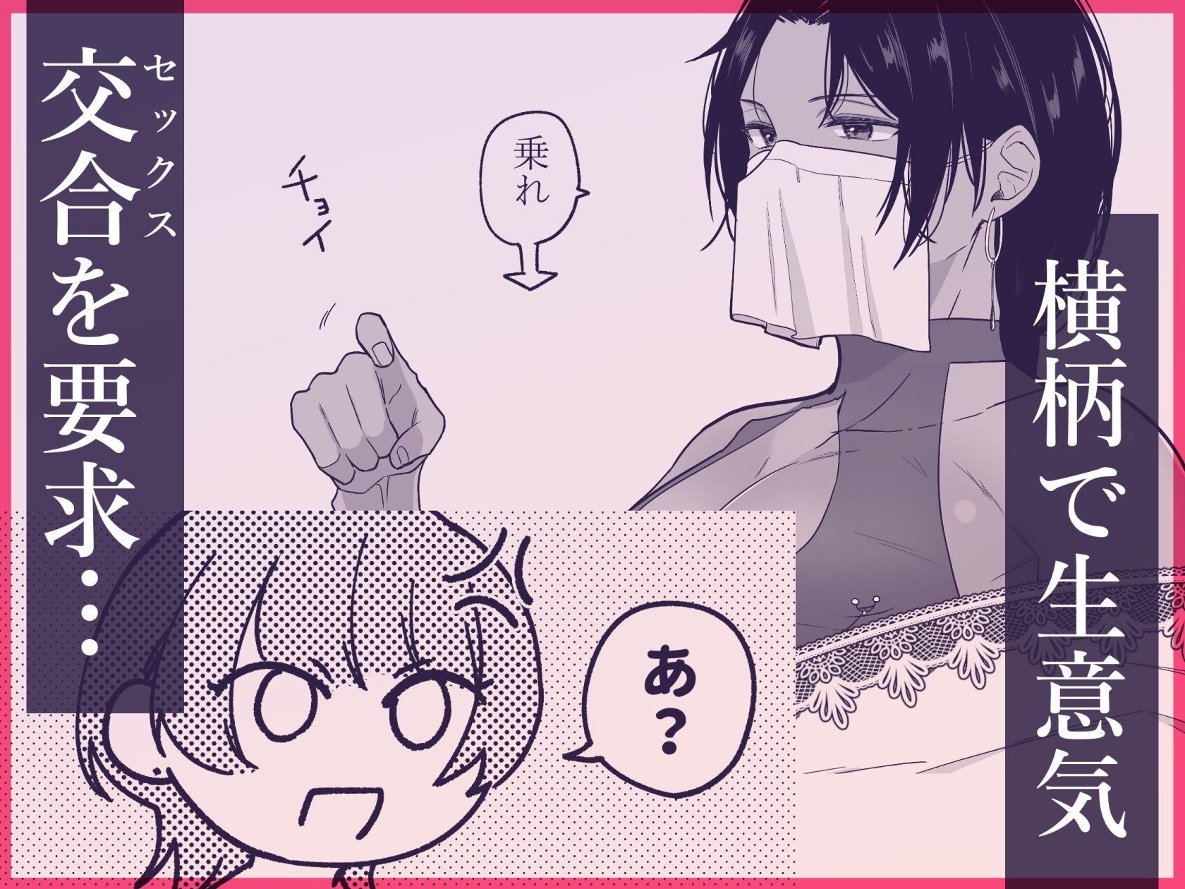 夏だし褐色美丈夫掘りに行こっ_003