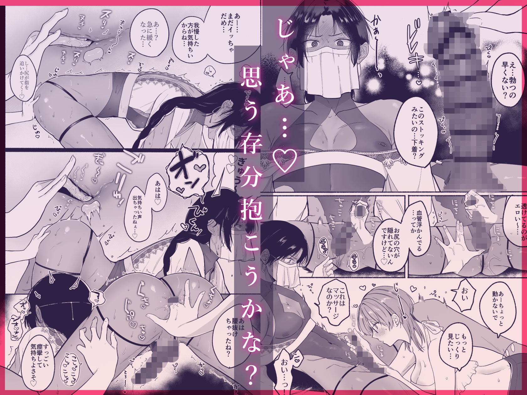 夏だし褐色美丈夫掘りに行こっ_004