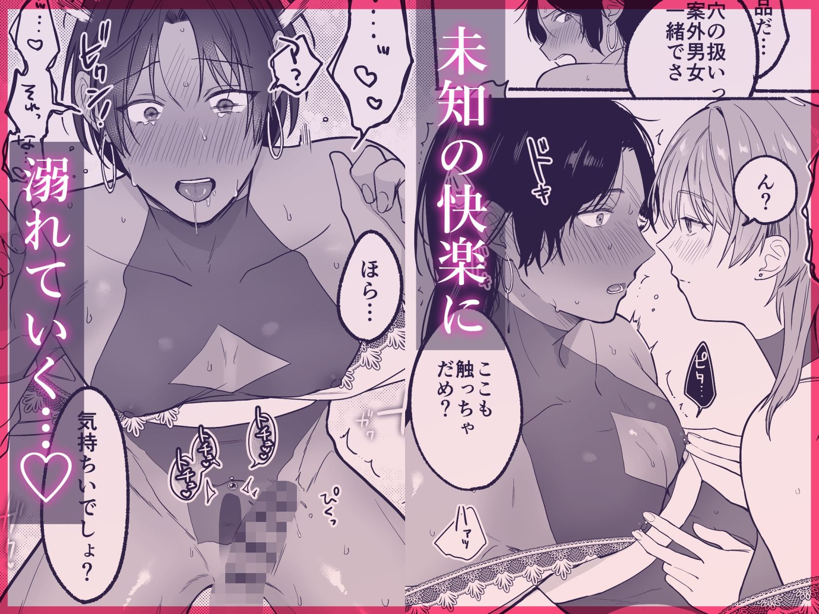 夏だし褐色美丈夫掘りに行こっ_005