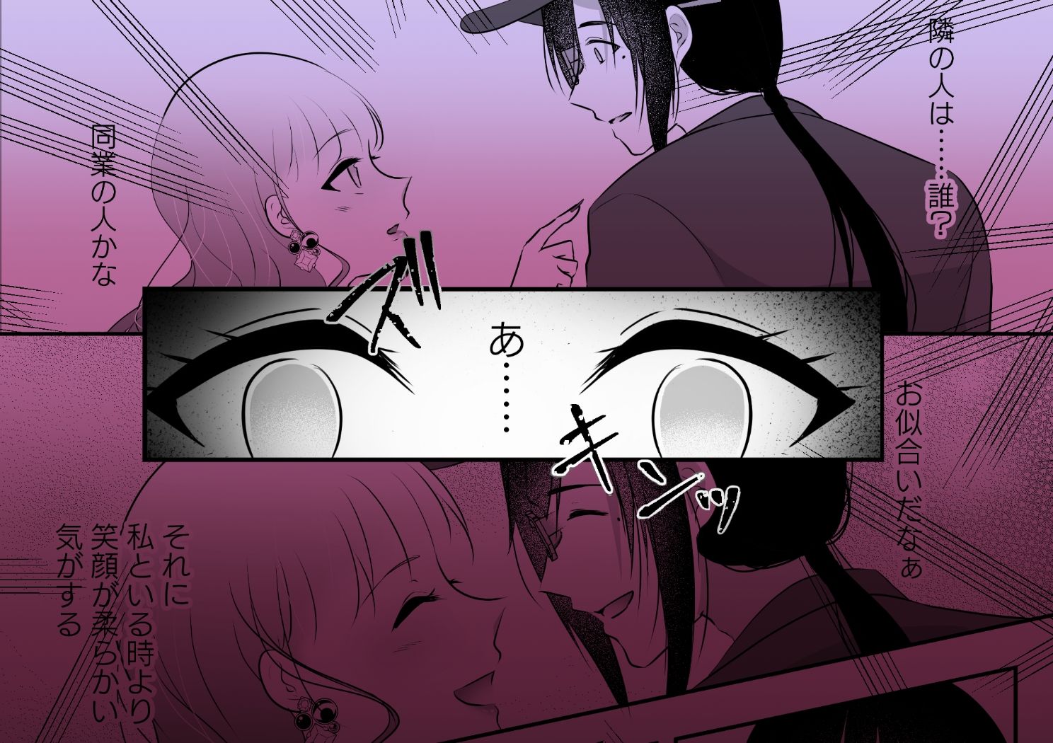 憧れの先輩に溺れて愛されて溶かされるまで_004