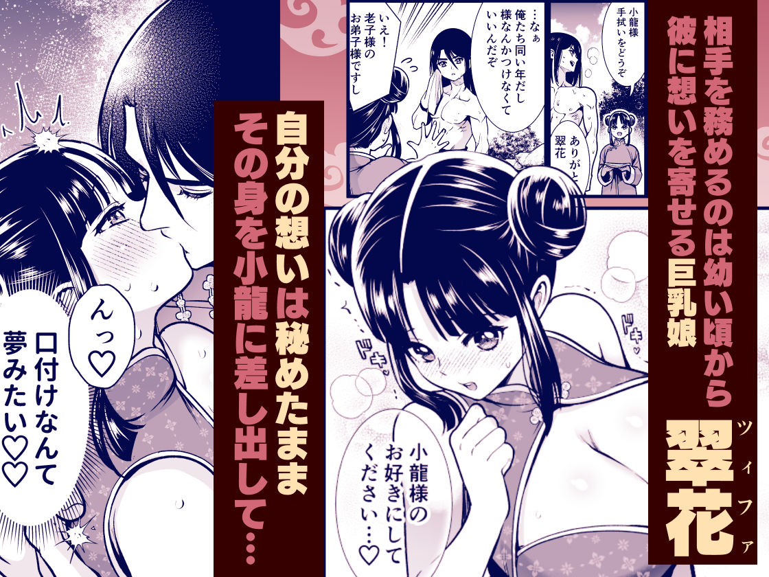 最強様の筆下ろしー最強の男が童貞を捨てたら絶倫で野獣でしたー_003