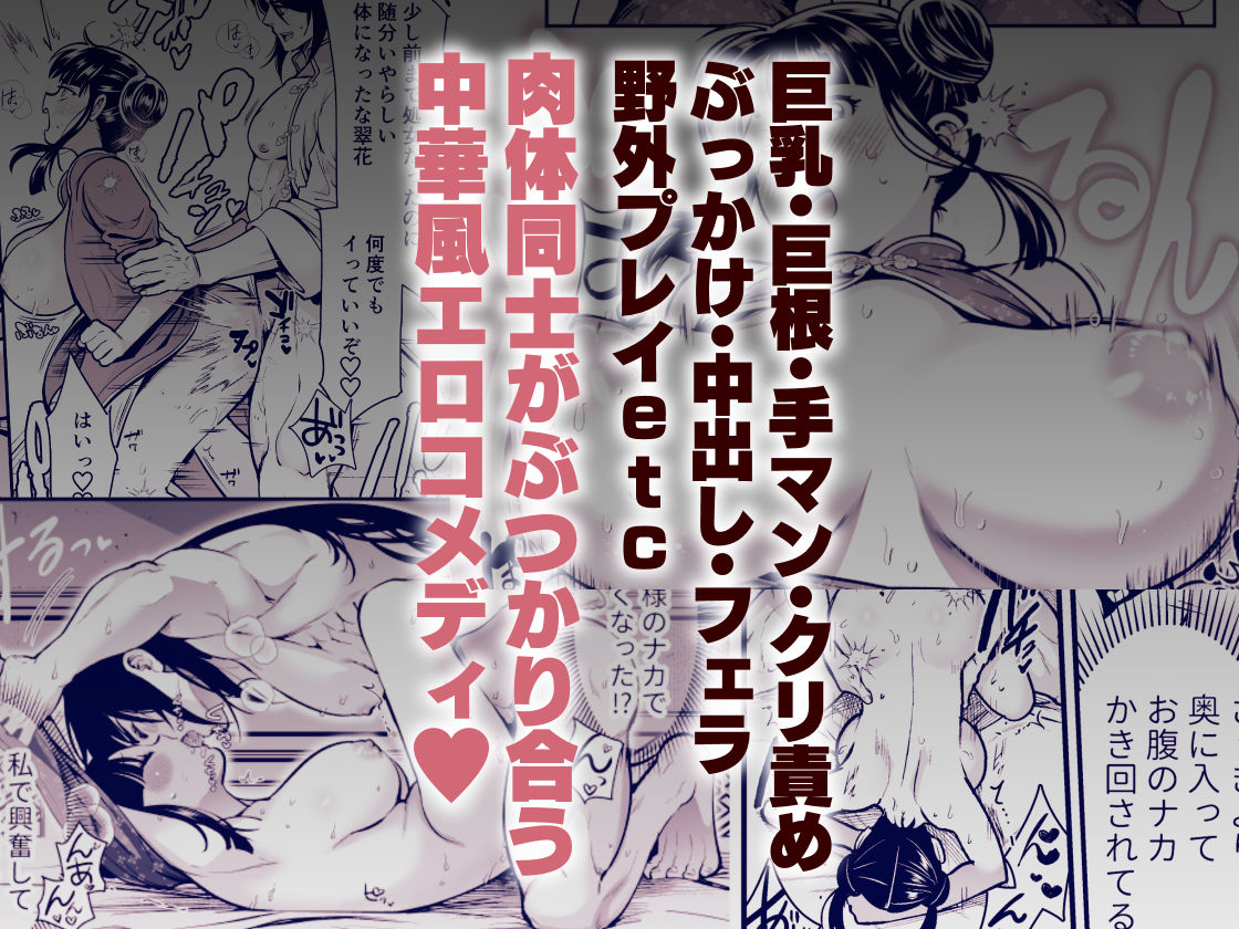 最強様の筆下ろしー最強の男が童貞を捨てたら絶倫で野獣でしたー_006