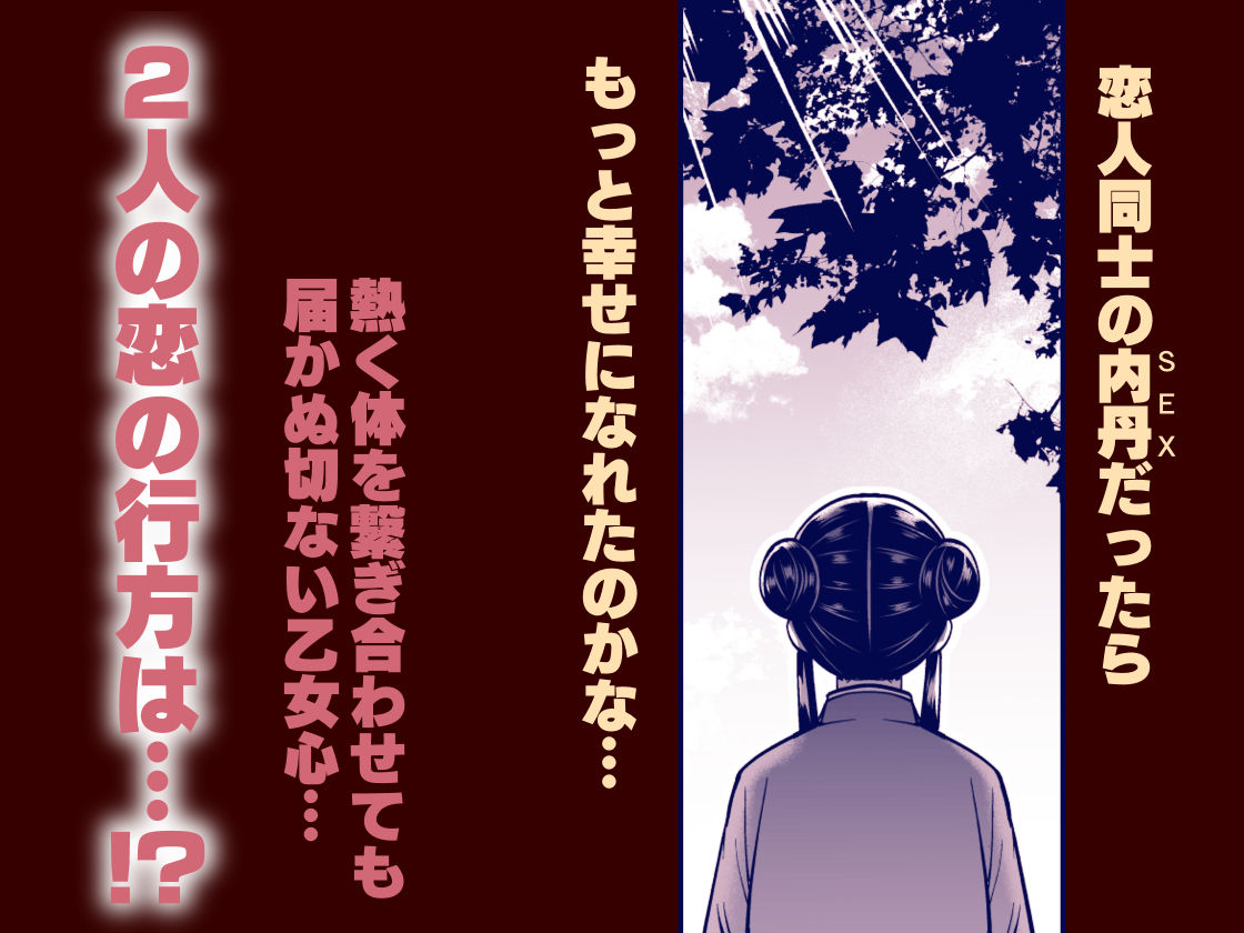 最強様の筆下ろしー最強の男が童貞を捨てたら絶倫で野獣でしたー_007