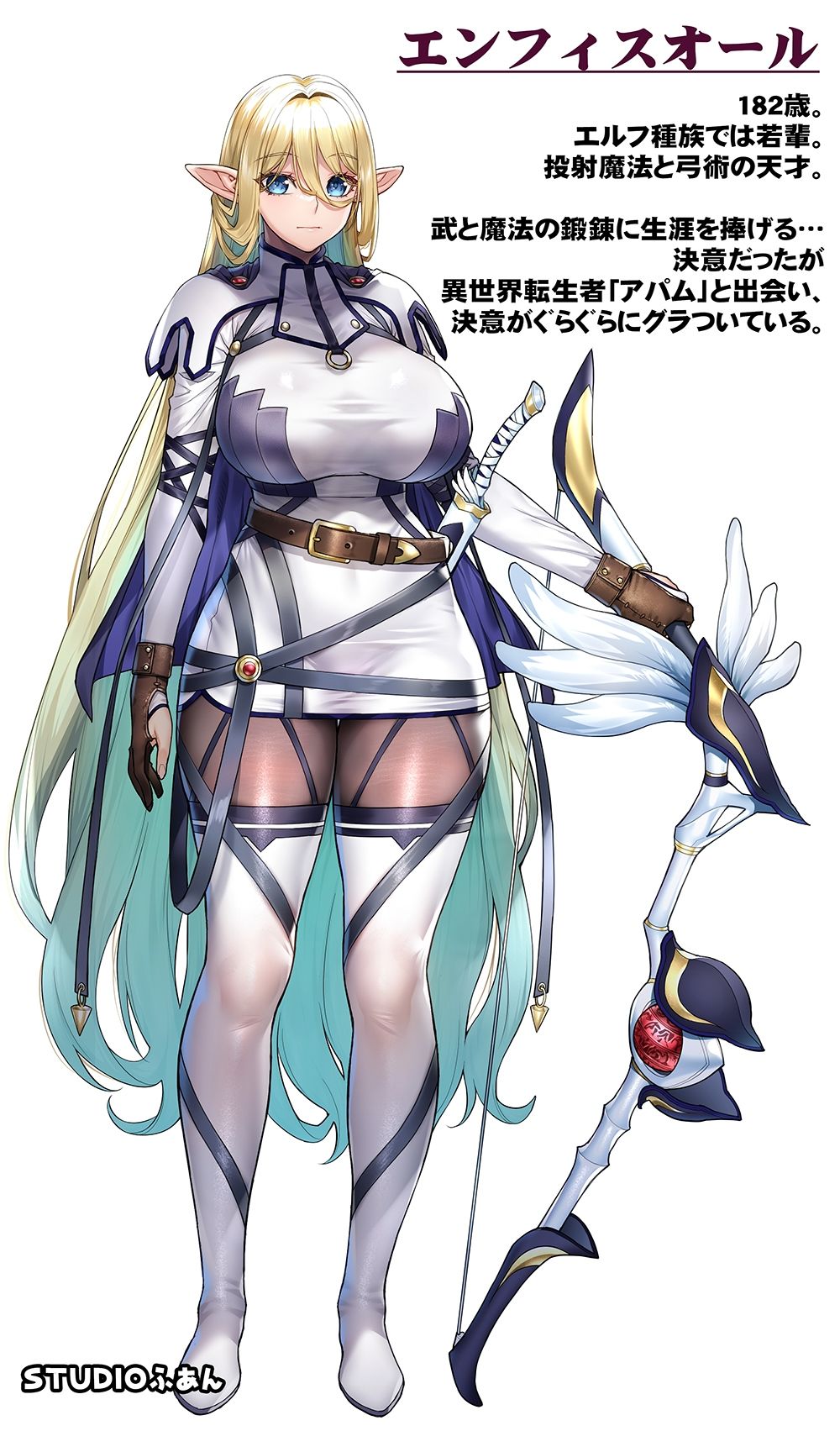 行き遅れ182歳処女エルフ妊娠TL版_007