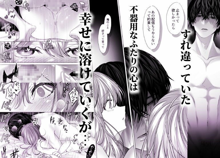 親友の内海に裏垢女子やってるのバレて×××された_007