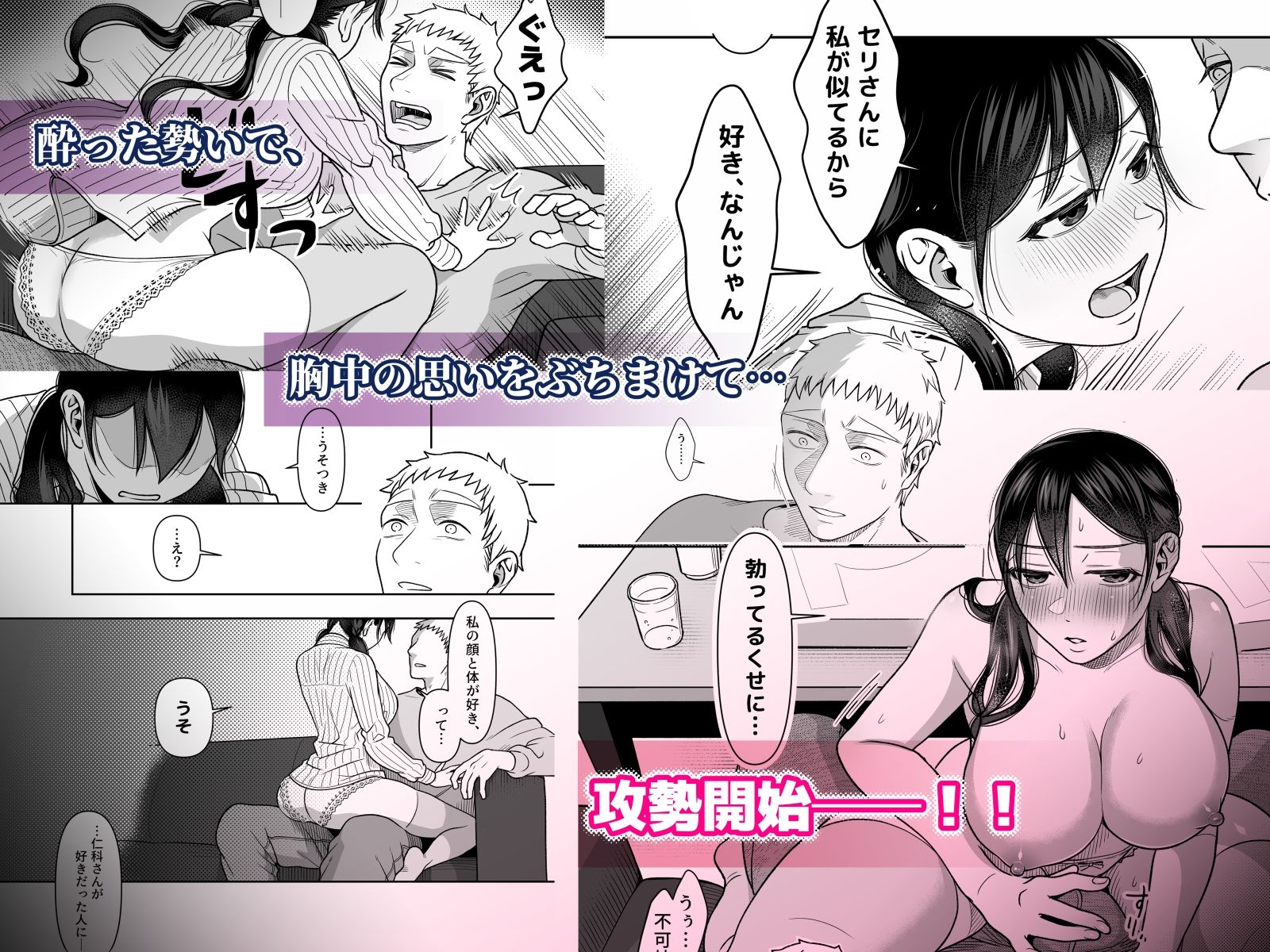 財布を無くしたJKが財布以外も無くしちゃう話-ep6ep7_006