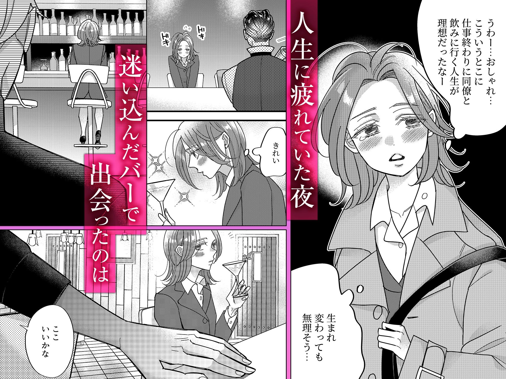 高比良さん専用の淫らなマネキン愛玩性活_001